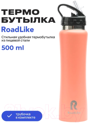 Термос для напитков RoadLike 368234