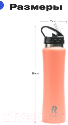 Термос для напитков RoadLike 368234