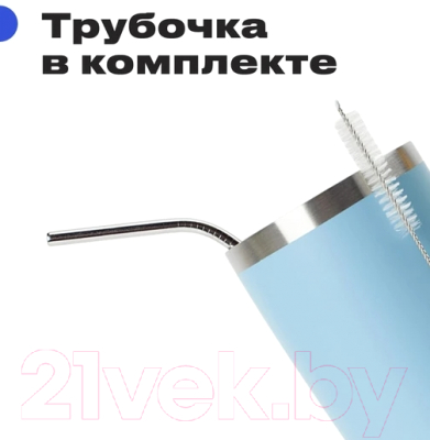 Термокружка RoadLike City Mug / 294407