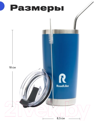 Термокружка RoadLike City Mug / 368228