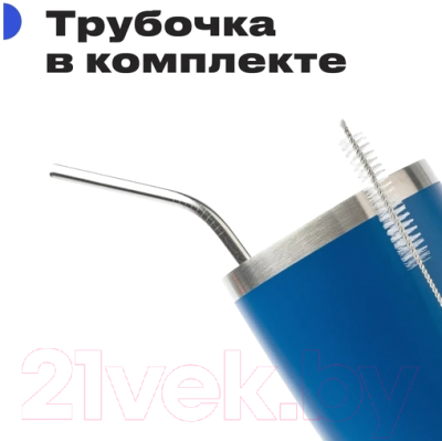 Термокружка RoadLike City Mug / 368228
