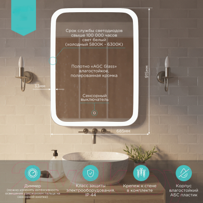 Зеркало Mixline Стив 547318