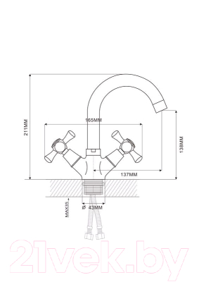 Смеситель Ekko E13332 (белый)