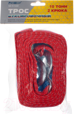 Трос буксировочный Remocolor 62-4-510