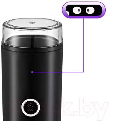 Кофемолка Kitfort KT-798