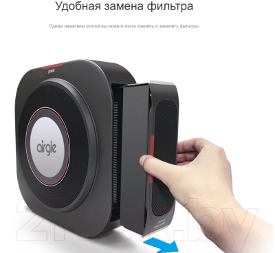 Очиститель воздуха Airgle AG25