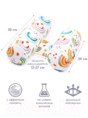Подушка-позиционер Amarobaby Nature Anatomy Rainbow / AMARO-40NA-RB