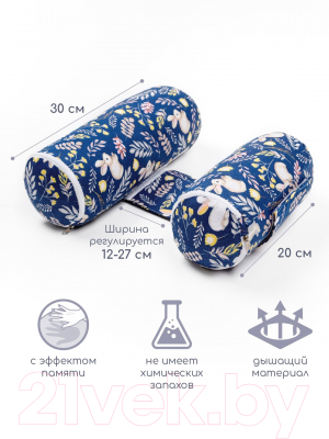 Подушка-позиционер Amarobaby Nature Anatomy Зайчики / AMARO-40NA-Zsi