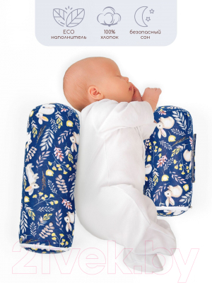 Подушка-позиционер Amarobaby Nature Anatomy Зайчики / AMARO-40NA-Zsi
