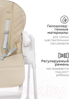 Стульчик для кормления Tomix Funny / F1