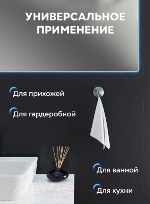 Крючок для ванной FORA 21254