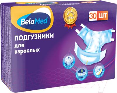 Подгузники для взрослых BelaMed Standart Extra Large - фото