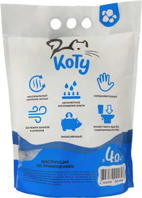 Наполнитель для туалета Коту Силикагелевый