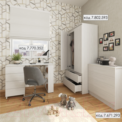 Письменный стол ГМЦ СП-1 (белый)