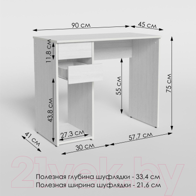 Компьютерный стол ГМЦ СП-2 (белый)