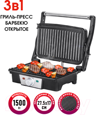 Электрогриль Supra GS-7130