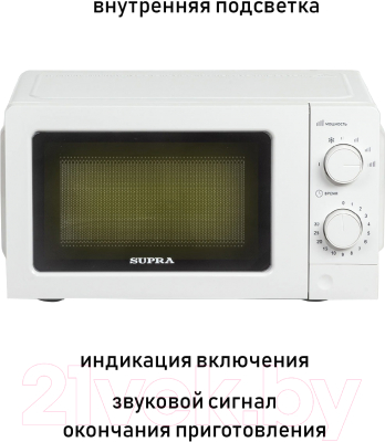 Микроволновая печь Supra 20MW61