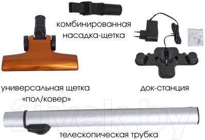 Вертикальный пылесос Supra VCS-1001