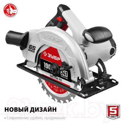 Дисковая пила Зубр ПД-65