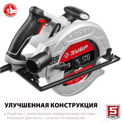 Дисковая пила Зубр ПД-65