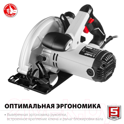 Дисковая пила Зубр ПД-65