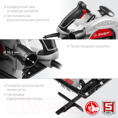 Дисковая пила Зубр ПД-65