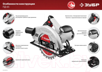 Дисковая пила Зубр ПД-65
