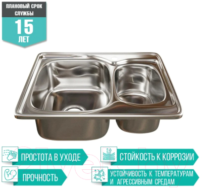 Мойка кухонная Mixline 538196