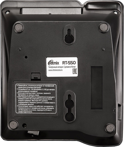Проводной телефон Ritmix RT-550