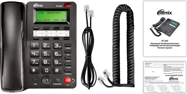 Проводной телефон Ritmix RT-550