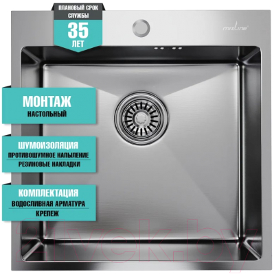 Мойка кухонная Mixline Pro 547229 (сатин, с сифоном)