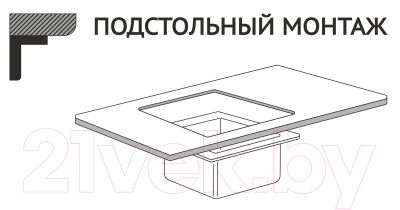 Мойка кухонная Mixline Pro 547225 (сатин, с сифоном)