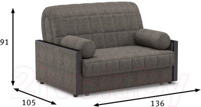 Диван Moon Trade Милена 062 80524534 / 80539372