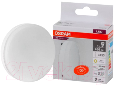 Лампа Ledvance LED Value 4058075581975