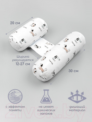 Подушка-позиционер Amarobaby Nature Anatomy Собачки / AMARO-40NA-S