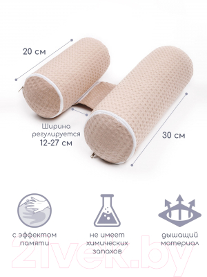 Подушка-позиционер Amarobaby Nature Waffle / AMARO-40NAW-Be