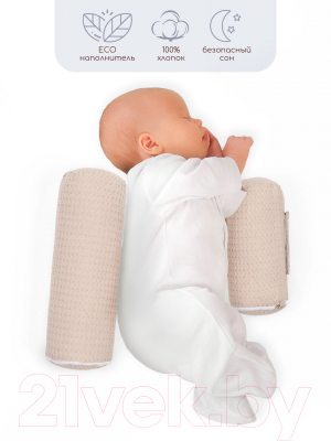 Подушка-позиционер Amarobaby Nature Waffle / AMARO-40NAW-Be