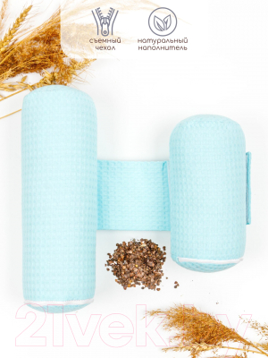 Подушка-позиционер Amarobaby Nature Waffle / AMARO-40NAW-G