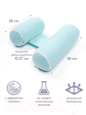 Подушка-позиционер Amarobaby Nature Waffle / AMARO-40NAW-G