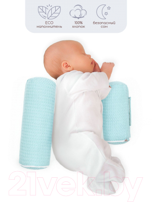 Подушка-позиционер Amarobaby Nature Waffle / AMARO-40NAW-G