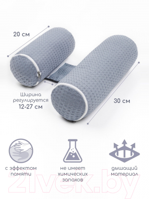 Подушка-позиционер Amarobaby Nature Waffle / AMARO-40NAW-Se