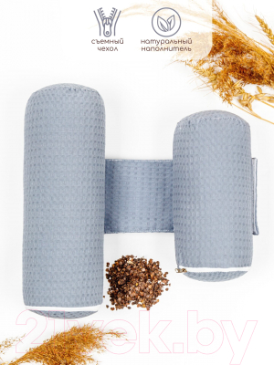 Подушка-позиционер Amarobaby Nature Waffle / AMARO-40NAW-Se
