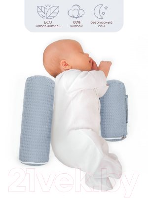 Подушка-позиционер Amarobaby Nature Waffle / AMARO-40NAW-Se