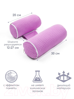 Подушка-позиционер Amarobaby Nature Waffle / AMARO-40NAW-F