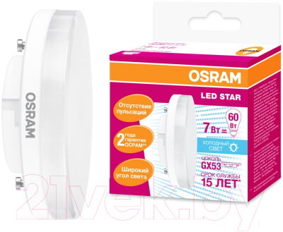 Лампа Ledvance LED Star 4058075106666