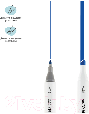 Набор маркеров Meshu Пастельные цвета / MS_38250
