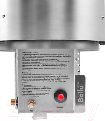 Газовый обогреватель Ballu BIGH-10