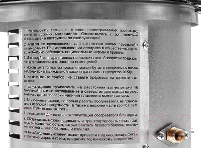 Газовый обогреватель Ballu BIGH-10