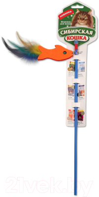 Игрушка для кошек Сибирская кошка Удочка-дразнилка Рыбка