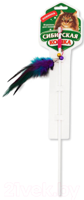 Игрушка для кошек Сибирская кошка Удочка-дразнилка Погремушки с перьями